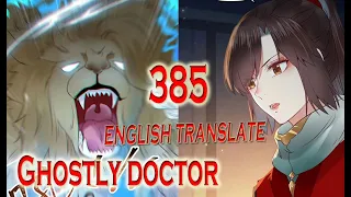 Ghostly Doctor Chapter 385
