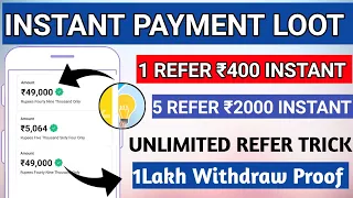 😱1LAKH PAYMENT PROOF|1REFER ₹400 |NEW CRYPTO LOOT|INSTANT PAYMENT LOOT|HOW TO EARN MILLIONAIRE TRACK