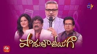 Padutha Theeyaga | Series 20 | 21st August 2022 | Full Episode | ETV Telugu