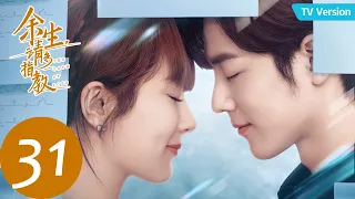 ENG SUB [The Oath of Love] EP31 (TV Ver.) Get a promise from Gu Wei | Starring: Yang Zi, Xiao Zhan