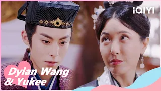 🎐The Villain Queen and Xiao Duo are Ambiguous🥵 | Unchained Love EP01 | iQIYI Romance