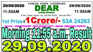 Sikkim state lottery 11:55 a.m.  29.09.2020 Admire morning result Today live