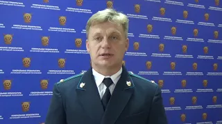 Возбуждено уголовное дело в отношении должностных лиц ГУ "Калиновская участковая больница"