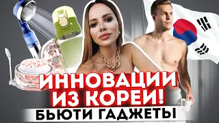 SPA ДУШ, ВОЛШЕБНЫЕ ШАРИКИ, ПРОКЛАДКИ ИЗ ТРАВЫ, ЦЕЛЕБНАЯ ВОДА!)))