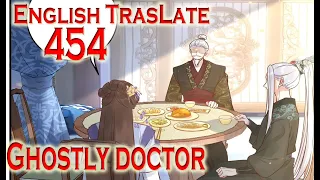 The Ghostly Doctor Chapter 454 English