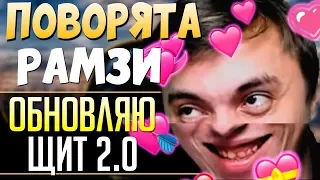 СЕРДЦА В ОВЕРВОТЧ ■ qadRaGAMING | Highlights #16 ■ qadRaT Хайлайты со Стрима