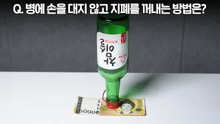 정답 맞히면 5만원 드림ㅋㅋㅋ [문과vs이과]