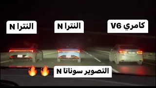 كامري V6 2019  الشهري )ضد النترا N ضد سوناتا N🤦🏻‍♂️