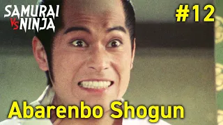 The Yoshimune Chronicle: Abarenbo Shogun #12 | samurai action drama | Full movie