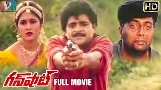 Gunshot Telugu Full Movie | Ali | Prakash Raj | Keerthi Reddy | Brahmanandam | Indian Video Guru