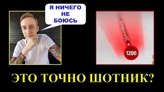 ЭТО ТОЧНО ШОТНИК, А НЕ КОРБЕН? ЛУЧШИЙ МОМЕНТ СО СТРИМА ШОТНИКА / НЕ ВЛИЯЕТ