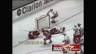 1978 USSR - USA 9-5 Ice Hockey World Championship, review 2