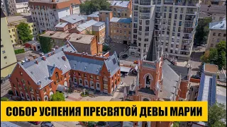Собор Успения Пресвятой Девы Марии в Харькове