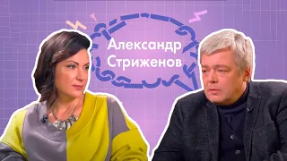 Александр Стриженов l Скука l Почти серьезно