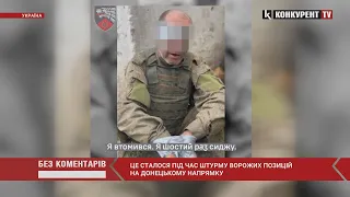 ⚡️Воїни ССО України взяли у полон ТРЬОХ окупантів під час штурму ворожих позицій: ВІДЕО ДОПИТУ