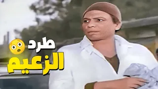 عادل إمام خاله طرده من بيته 🤣😱 الزعيم نايم في الجامع