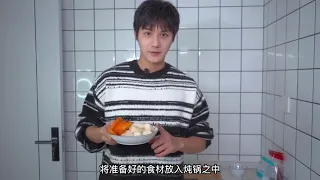 Dacheng cooking vlog