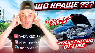 АВТОПІДБІР ПІД КЛЮЧ В ПОЛЬЩІ. VOLKSWAGEN GOLF 6 /// RENAULT MEGANE GT-LINE ЩО КРАЩЕ ???