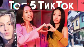 ТОП 5: RI & NAZ (IMZ1)