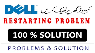 How To Fix Dell Computer Restarting Problem