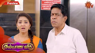 Kalyana Veedu - Preview | 29th January 2020 | Sun TV Serial | Tamil Serial