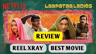 Laapata Ladies Movie | Netflix India | Review | Reel XRAY