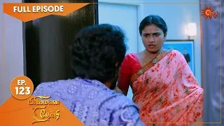 Priyamaana Thozhi - Ep 123 | 21 October 2022 | Tamil Serial | Sun TV