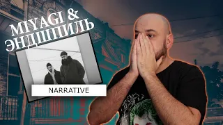 💎Miyagi & Эндшпиль - NARRATIVE  (Альбом) | Реакция и разбор💎