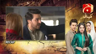 Recap - Qayamat - Episode 31 | Ahsan Khan | Neelam Muneer |@GeoKahani