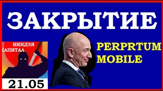 21.05.Вечерка.Курс ДОЛЛАРА.НЕФТЬ.ЗОЛОТО. VIX. SP500. Курс РУБЛЯ. Трейдинг.Инвестиции