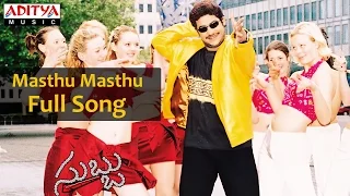 Masthu Masthu Full Song ll Subbu movie ll Jr.Ntr, Sonali joshi
