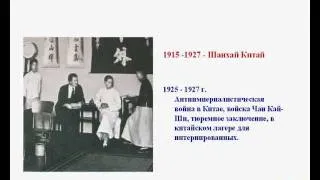 История возникновения и развития сетевого бизнес.МЛМ.