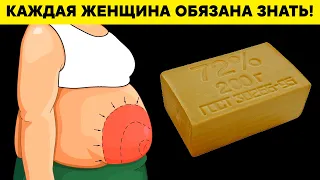 Почему производители не пишут правду?! Врачи сами так делают, но никому не говорят