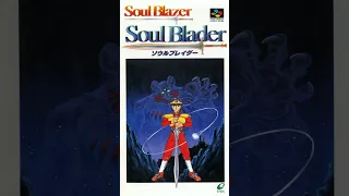 Lonely Town - Soul Blader (ソウルブレイダー) / Soul Blazer [SFC/SNES] | Original Soundtrack [3/21]