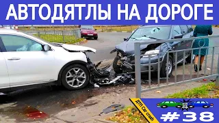 АВТОДЯТЛЫ НА ДОРОГЕ! ПОДБОРКА ДТП! АВАРИИ НА ДОРОГАХ! ПОДБОРКА АВАРИЙ НА ВИДЕОРЕГИСТРАТОР! ДТП 2022