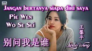 💖 [好歌重現] Pie Wen Wo Se Sei - Jangan Bertanya Siapa Diri Saya / Linda Wong 别问我是谁 （王馨平 ）
