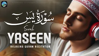 Surah Yasin (Yaseen) | Full With Arabic | Beautiful recitation | یس سورہ