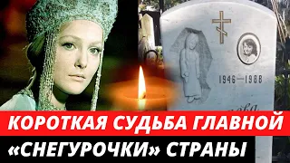 Умерла в 42 года, по вине врачей... Грустная судьба главной «Снегурочки» страны | Евгения Филонова