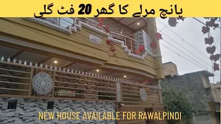 5 Marla House new home available in rawalpindi beautiful house