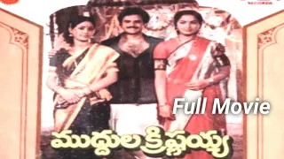 #Muddula Krishnaiah Telugu Full Movie || Balakrishna || Radha || Vijaya Shanthi ||Trendz Telugu#