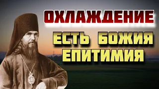 О причинах и средствах борьбы с бесчувствием. Свидетельство святых отцов - Феофан Затворник