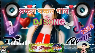 @BACHCHAN Bachchan Hindi dj song @hard bass@power music speaker check@hindi dj song@