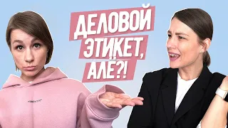 СЛОВА, которые НЕ НАДО использовать в email-переписке (бизнес английский) I LinguaTrip TV