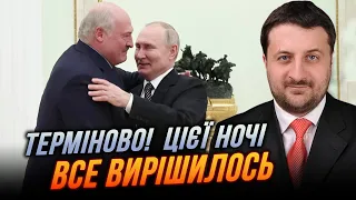 ❗Путін і Лукашенко ДОМОВИЛИСЬ ПРО НОВИЙ НАСТУП! Кремль прописав чіткий сценарій нападу / ЗАГОРОДНІЙ