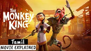 Monkey King (2023) animated movie explained in Tamil