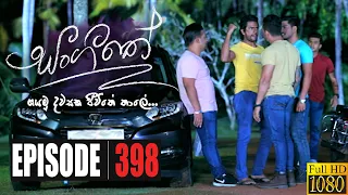 Sangeethe | Episode 398 29th October 2020