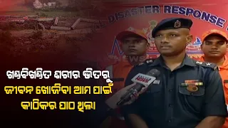 NDRF Officers Speaks About The Situation They Encountered At Bahanaga Train Accident Site