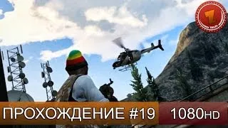 GTA 5 ONLINE - НЕПОБЕДИМЫЙ ВЕРТОЛЕТ - Часть 19 [1080p]