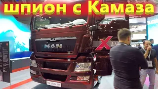 Конструктор с Камаза 54901 К5 в кабине MAN TGX X-Lion