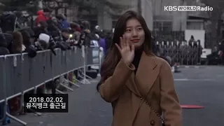 [4K] 180202 SUZY (수지) 뮤직뱅크 출근길 (On the way to music bank)